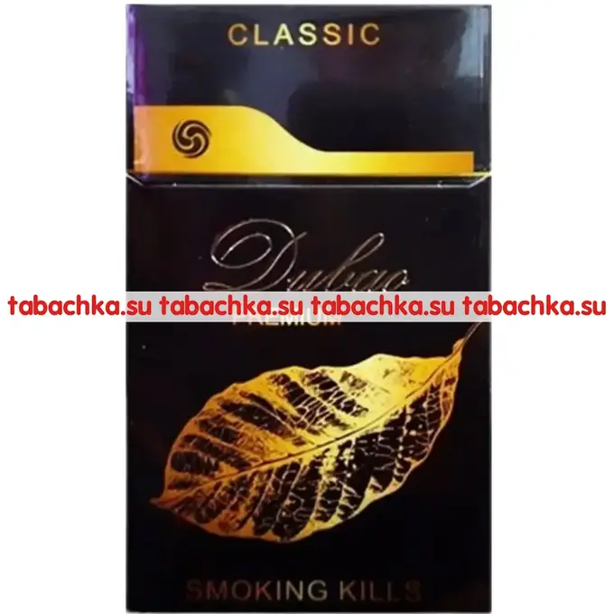 Сигареты Dubao Premium Gold Сигареты Dubao Premium Gold